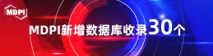 www.亚洲免费操逼喜报 | 11月，30个期刊被数据库收录！